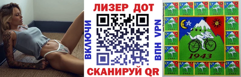 Марки 25I-NBOMe 1,5мг  как найти закладки  Тында 