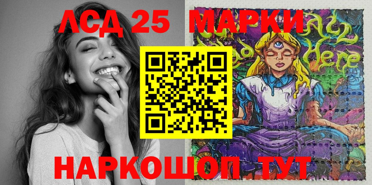 Марки NBOMe 1,5мг  Тында  Марки NBOMe 1,5мг 