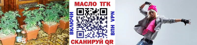 kraken ONION  Тында  Дистиллят ТГК вейп 
