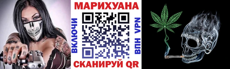магазин продажи наркотиков Тында mega ONION Канабис планчик
