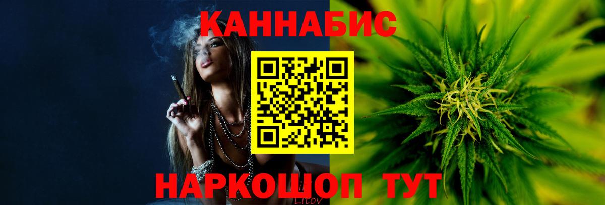 Марихуана MAZAR  Тында  Конопля Bruce Banner  Марихуана сатива  Каннабис семена 